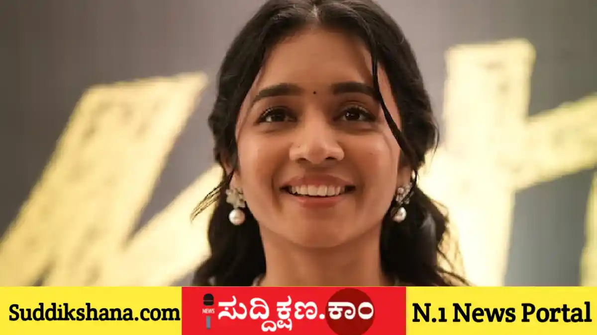 ಅನಿಷ್ಮಾ