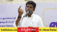 ಅಣ್ಣಾಮಲೈ