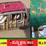 ಅದೃಷ್ಟ
