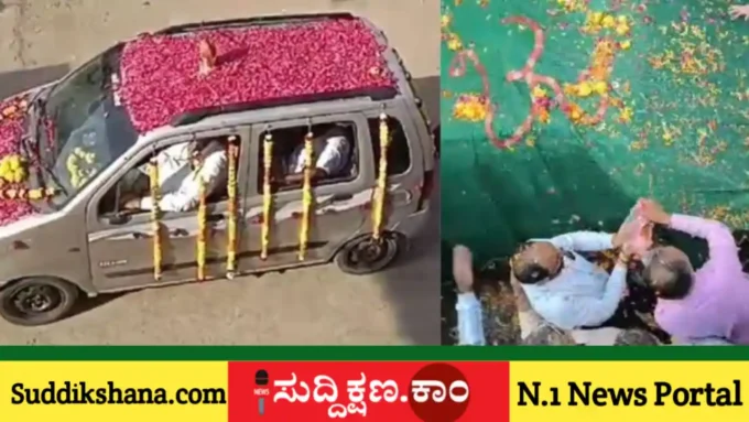 ಅದೃಷ್ಟ