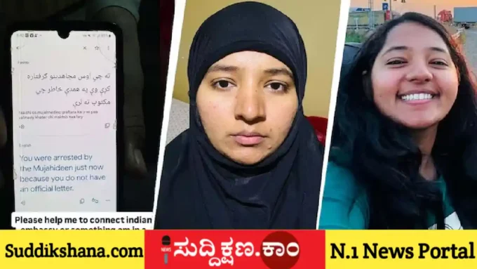 ಅಫ್ಘಾನಿಸ್ತಾನ