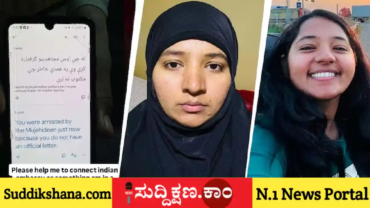 ಅಫ್ಘಾನಿಸ್ತಾನ