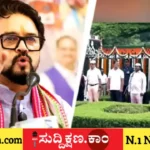 ಗಾಂಧಿ