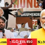 ನರೇಂದ್ರ ಮೋದಿ
