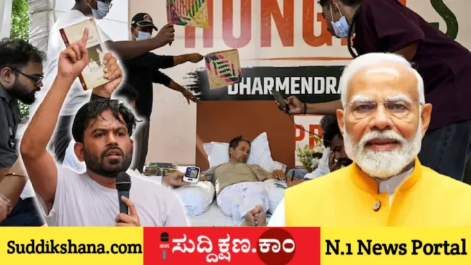 ನರೇಂದ್ರ ಮೋದಿ