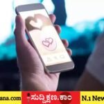 ಡೇಟಿಂಗ್