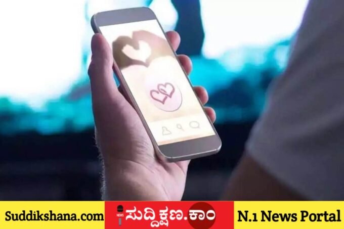 ಡೇಟಿಂಗ್