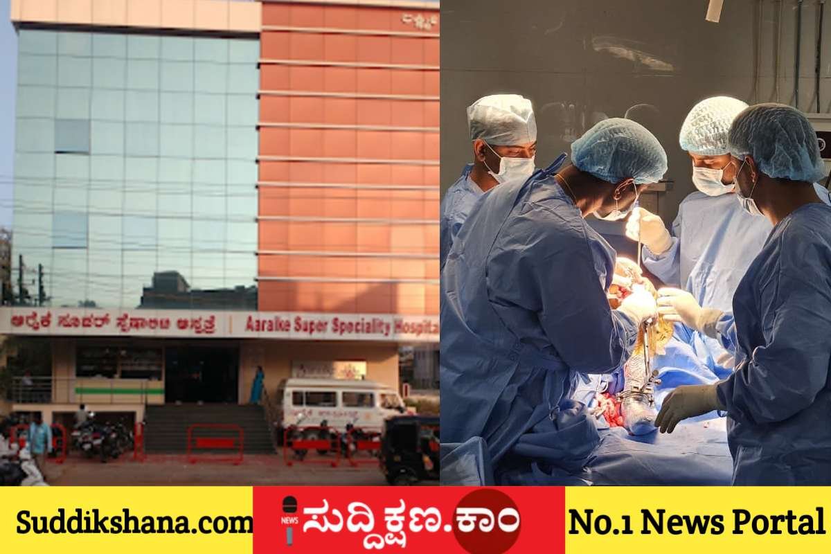 ದಾವಣಗೆರೆ