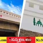 ಅರಕೇಶ್ವರ