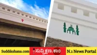 ಅರಕೇಶ್ವರ