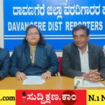 ಆರೋಗ್ಯ