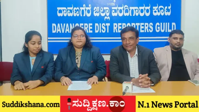 ಆರೋಗ್ಯ