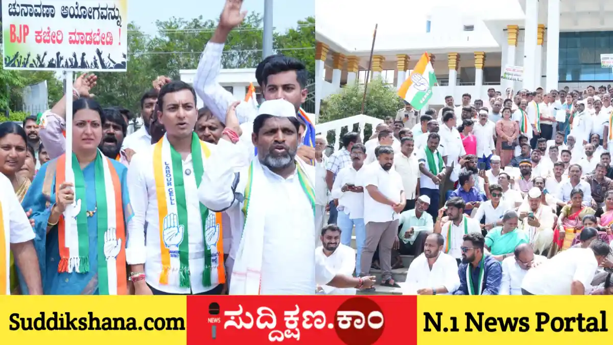 ದಾವಣಗೆರೆ