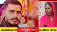 ಆರೋಪಿ