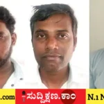 ಶಿವಮೊಗ್ಗ