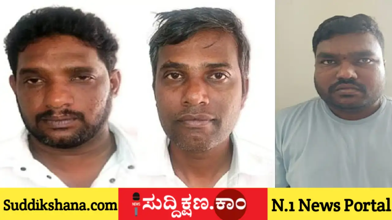 ಶಿವಮೊಗ್ಗ