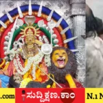 ದಾವಣಗೆರೆ