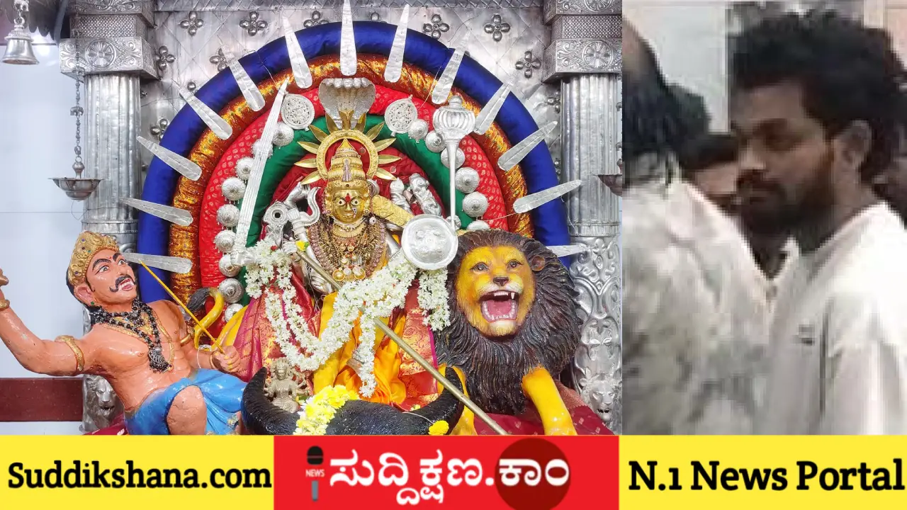 ದಾವಣಗೆರೆ