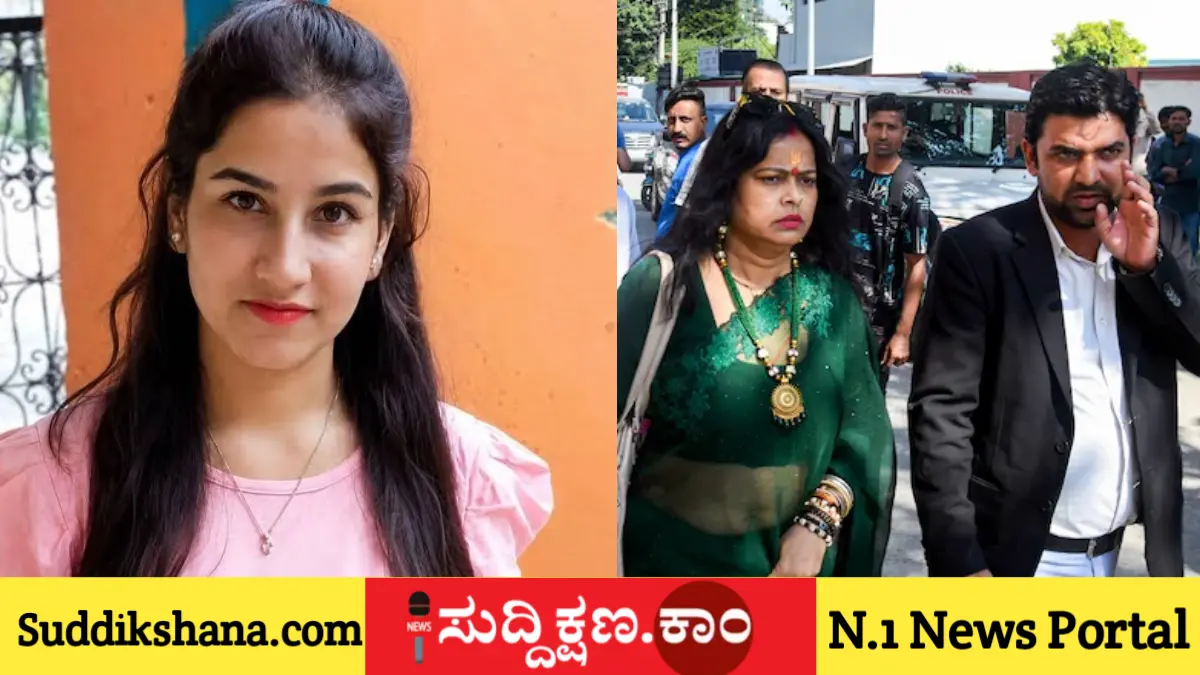 ಅಂಕಿತಾ ಭಂಡಾರಿ