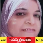 ಮಹಿಳೆ