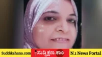 ಮಹಿಳೆ