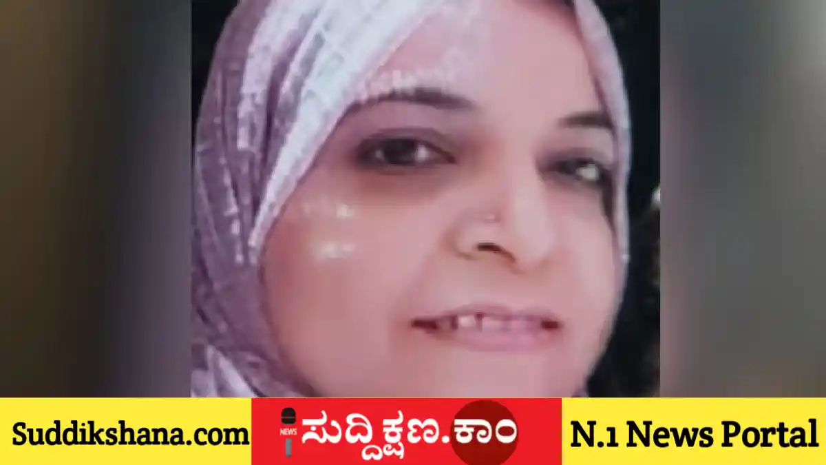 ಮಹಿಳೆ
