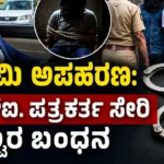 ಹನುಮಾನ್