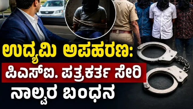 ಹನುಮಾನ್