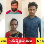 ದಾವಣಗೆರೆ