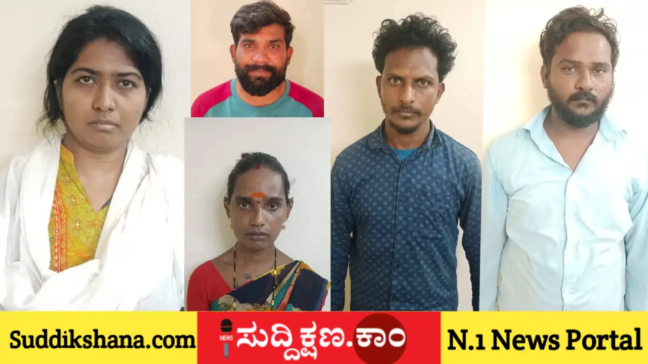 ದಾವಣಗೆರೆ
