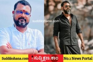 ದಾವಣಗೆರೆ