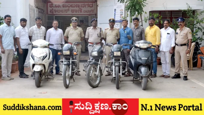 ಕೆಟಿಜೆ
