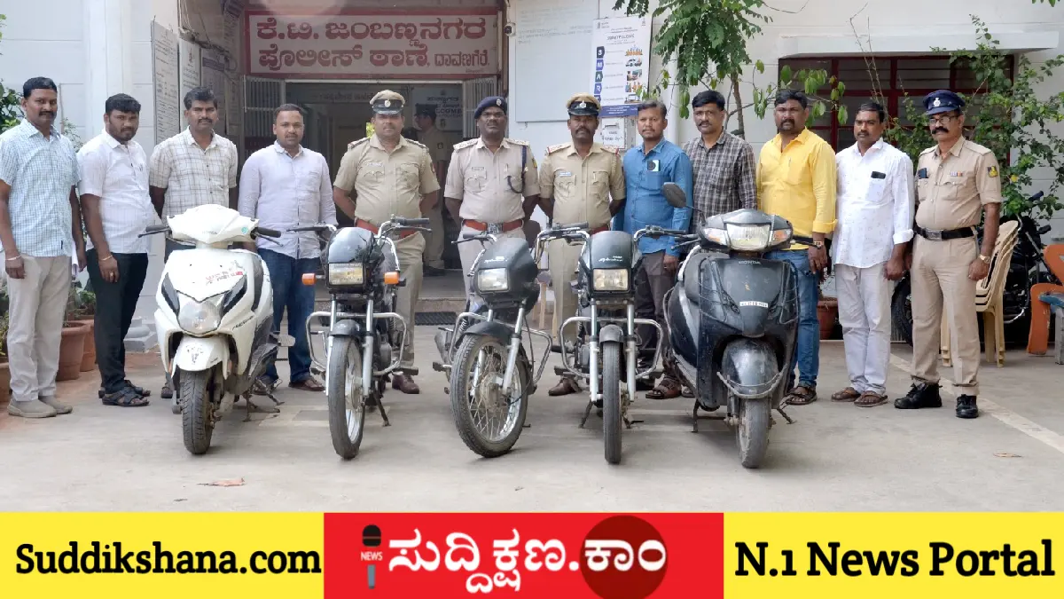 ಕೆಟಿಜೆ