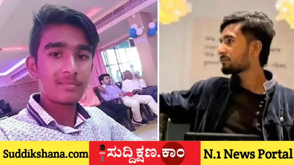 ಬೀದರ್