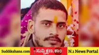 ಪ್ರಕರಣ
