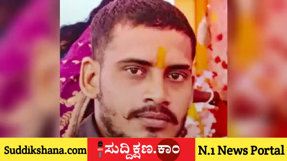 ಪ್ರಕರಣ