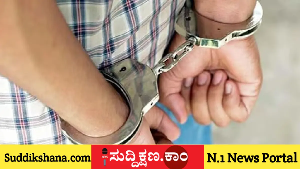 ಕತಾರ್