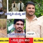 ಪ್ರಿಯತಮ