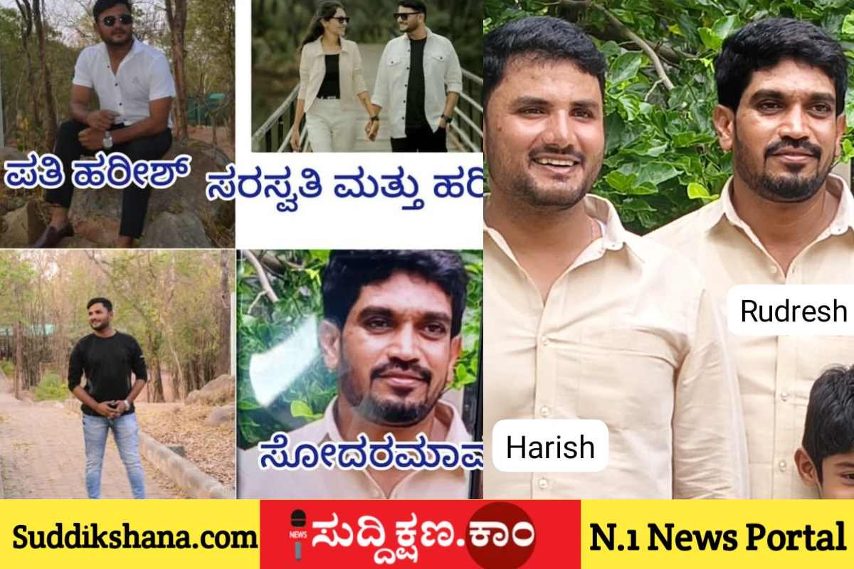 ಪ್ರಿಯತಮ