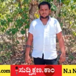 ಚಿನ್ನ