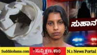 ಮಂಗಳೂರು