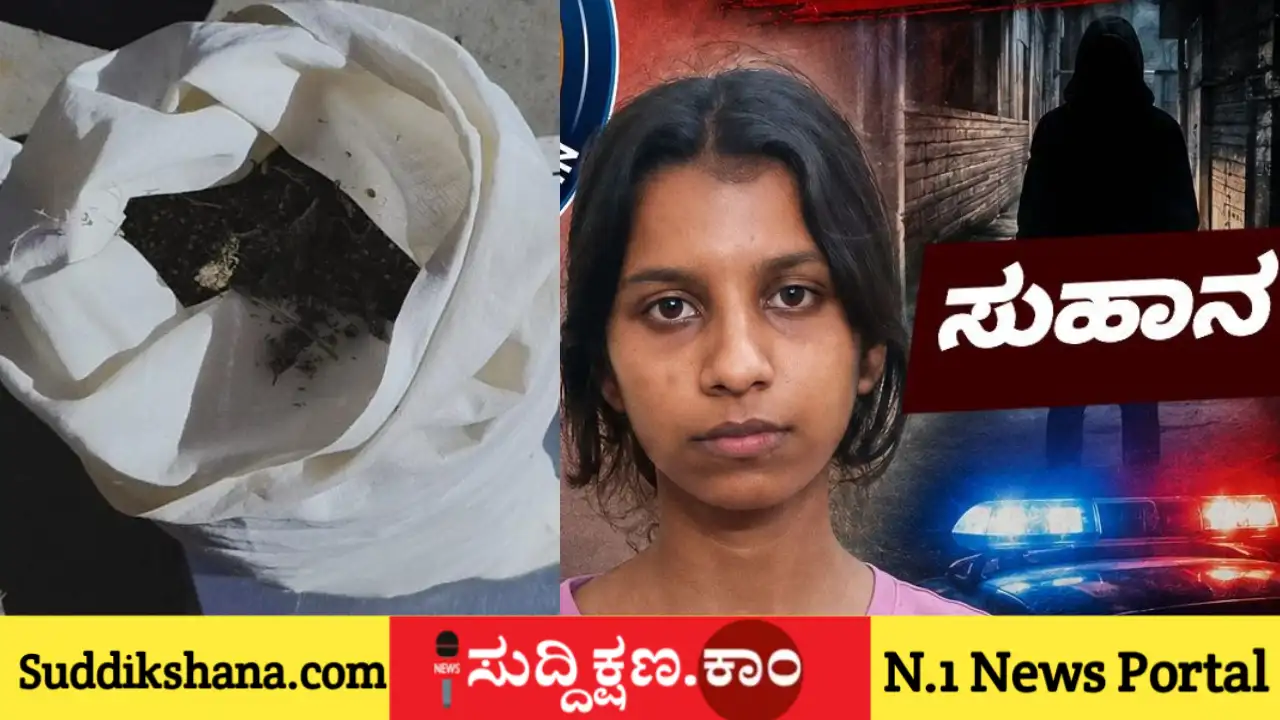 ಮಂಗಳೂರು