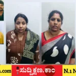 ಸ್ಪಾ