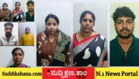 ಸ್ಪಾ