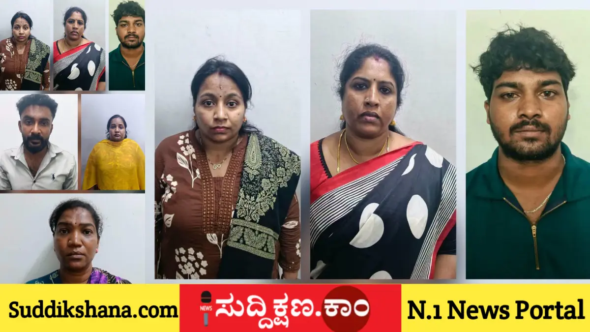 ಸ್ಪಾ