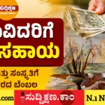 ದಾವಣಗೆರೆ