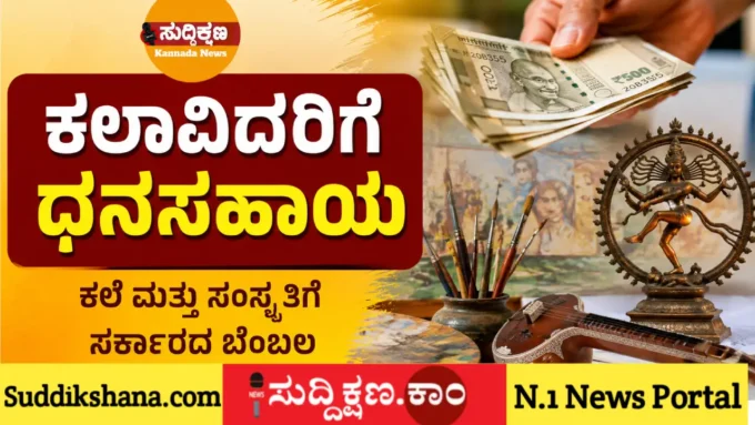 ದಾವಣಗೆರೆ