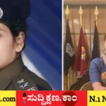 ಐಪಿಎಸ್