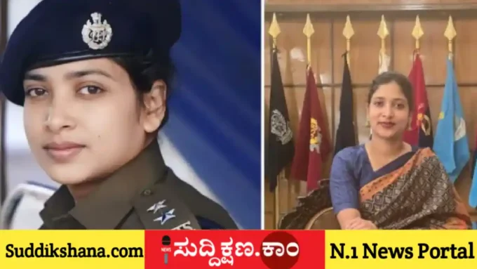 ಐಪಿಎಸ್