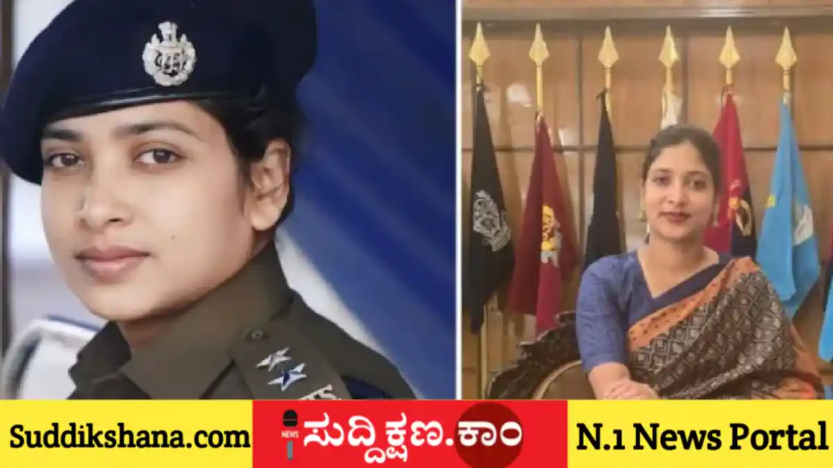 ಐಪಿಎಸ್